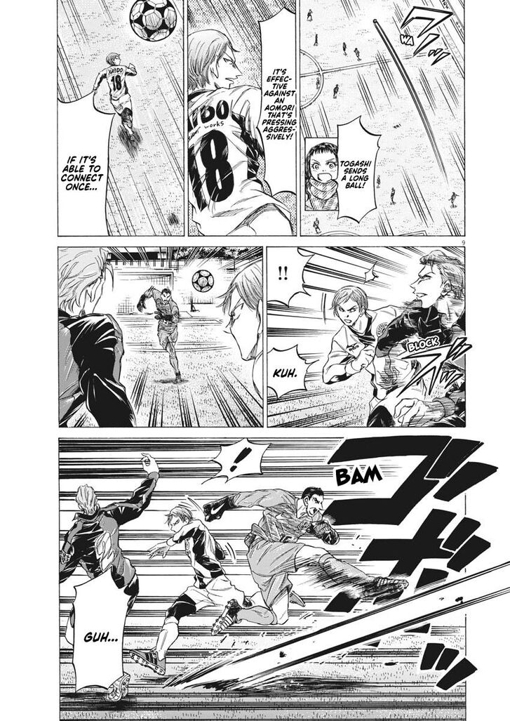 Ao Ashi, Chapter 242 image 09
